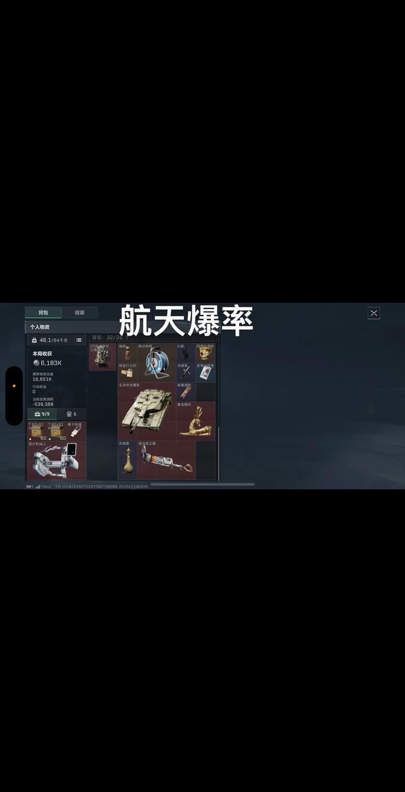 数据更是耀