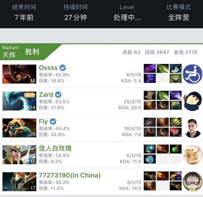 魔咒 魔咒