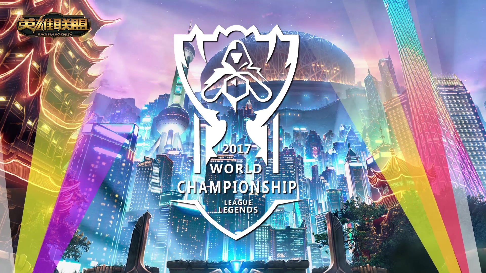 但和以往相 但和以往相