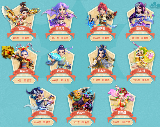 托纳利提到 托纳利提到