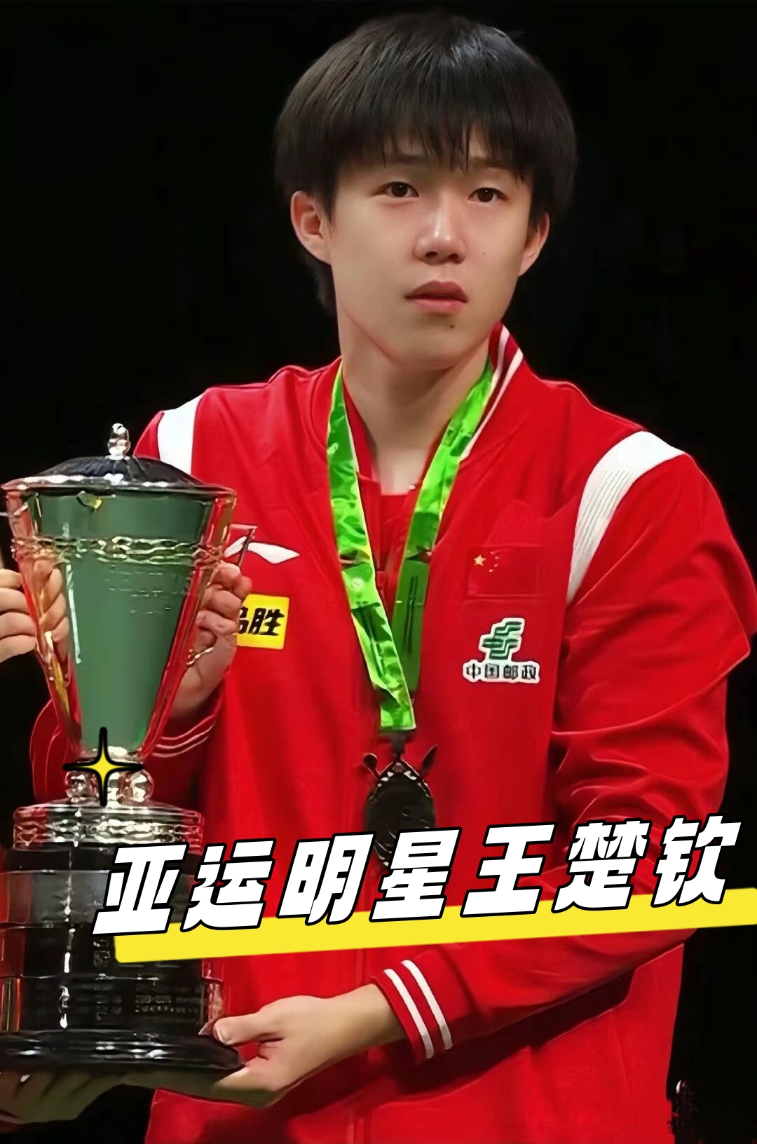 战术部署 战术部署