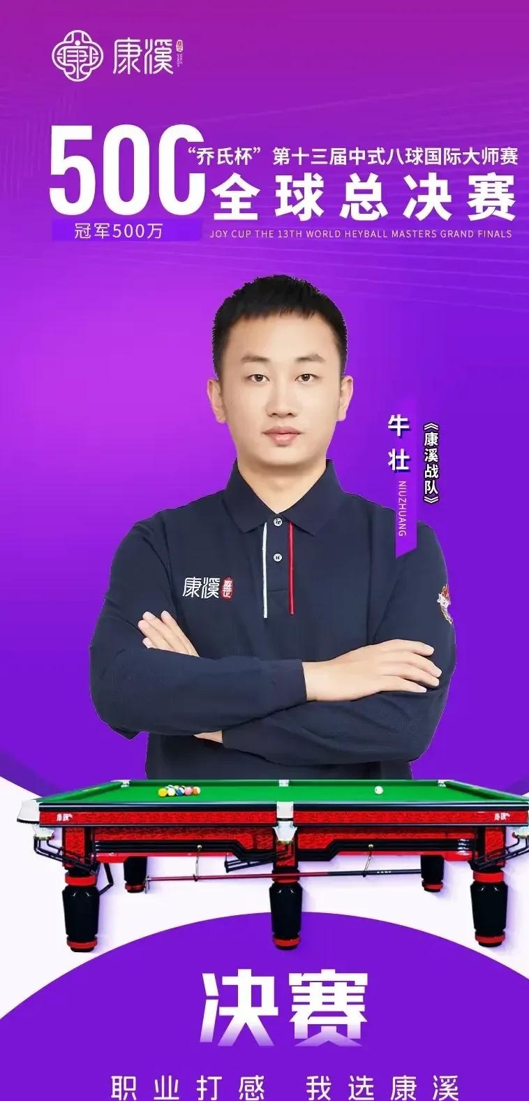 的精彩增添 的精彩增添