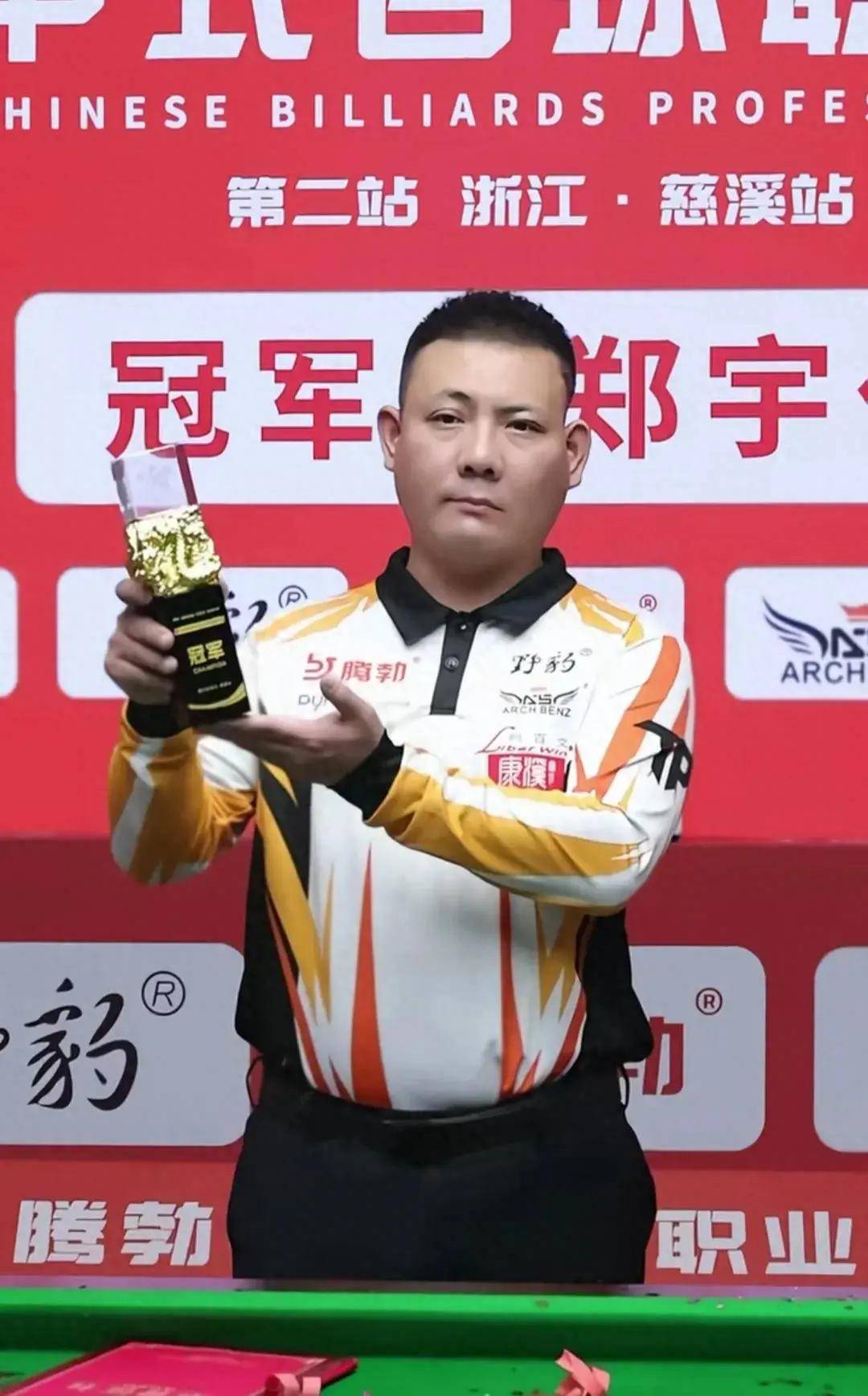 力仍不如中 力仍不如中