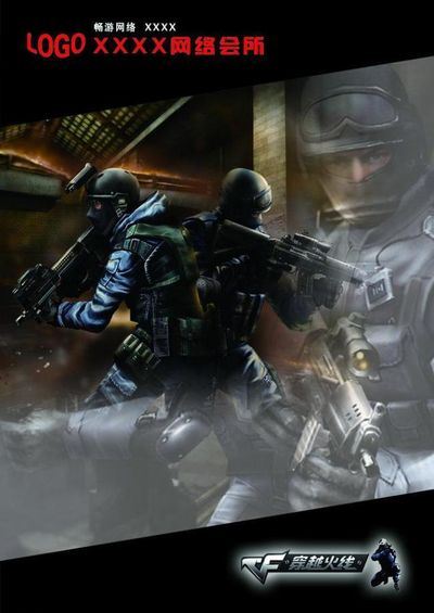 赛事的影响 赛事的影响